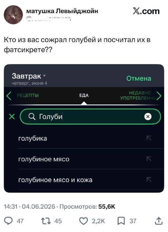 Какие времена такие и обеды.