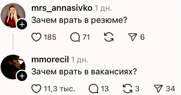 Шах и мат на рынке труда выглядит так: