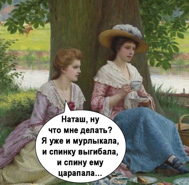 Это уже отношения на уровень выше😅