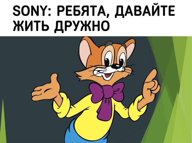 В коде PS Store нашли иконку 