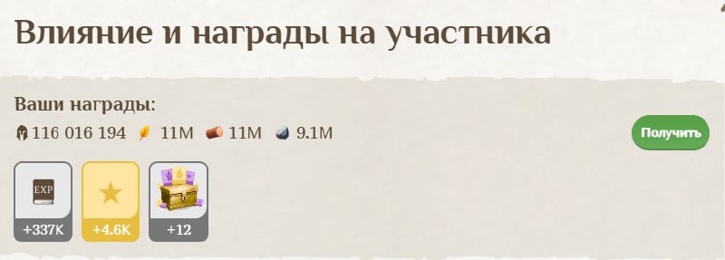 #Fomo_Fighters ⚔️
Начался счастливый час!
Прямо сейчас, вы можете получить до 10x бонусных драгоце