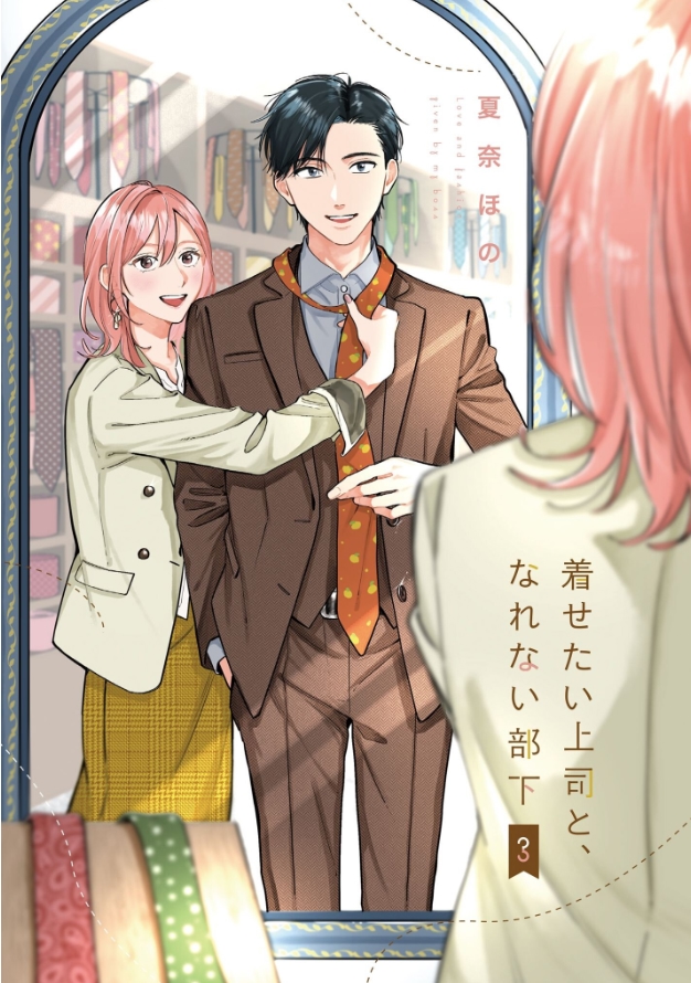 #калейдоскоплицензий@istaricomics 2: 002
Наш второй анонс — «Л...