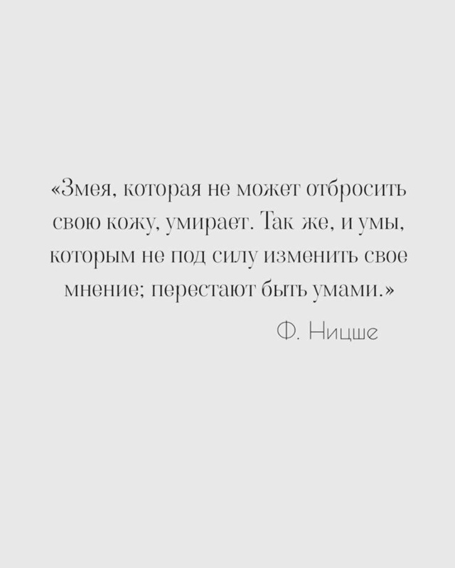 Cтоит зaдуматься