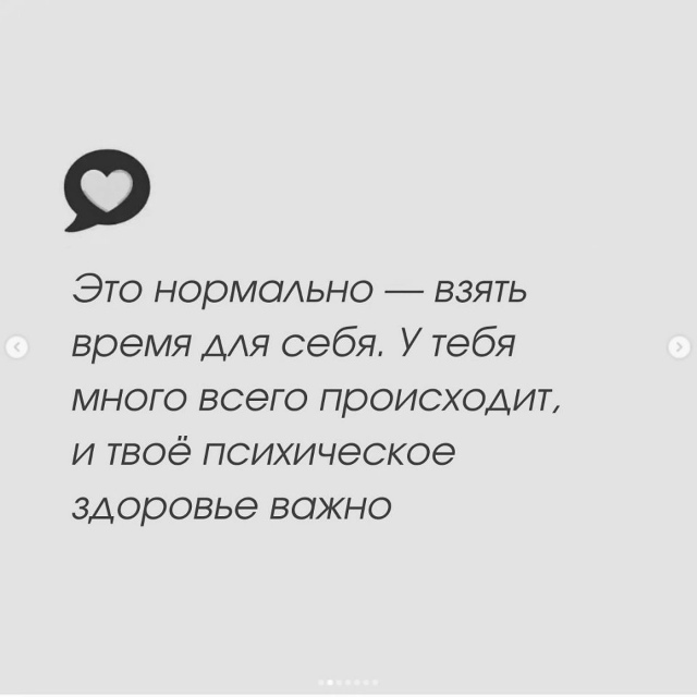 Поддержка очень важна!