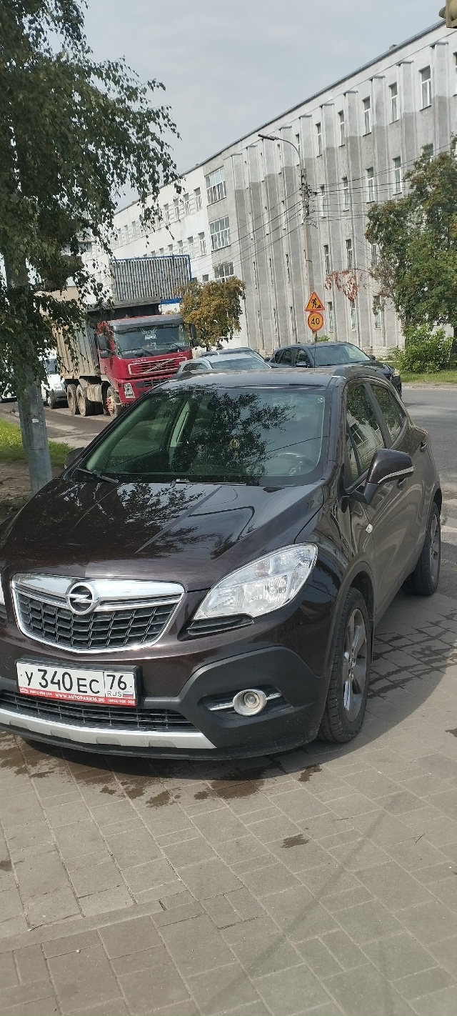 Остановка 