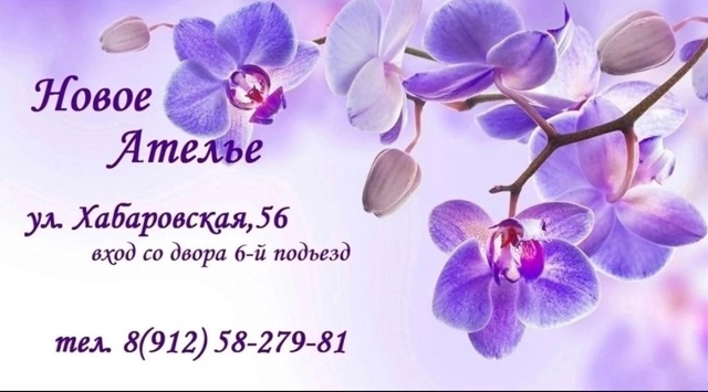 Ищу помощницу в наш маленький коллектив. График раб?...