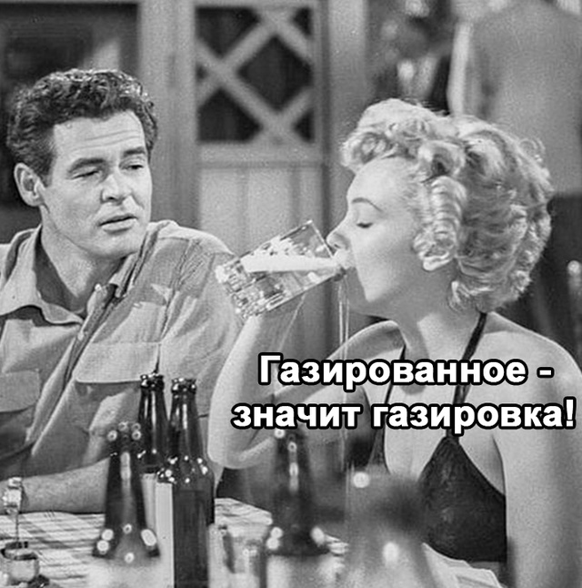 И в чем она не права?