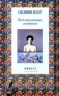 10 исключительных книг написанных женщинами!
1. Маргаре...