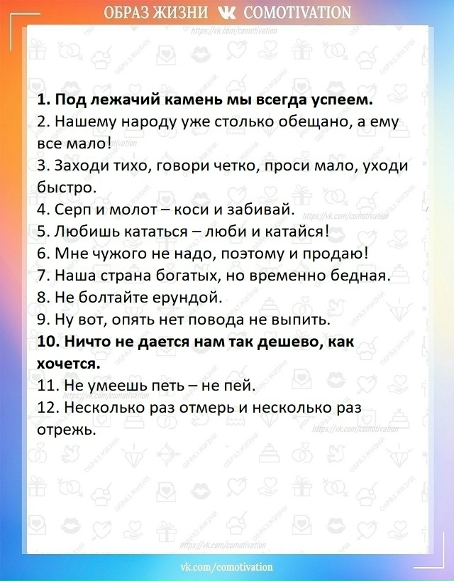 Хорошее настроение