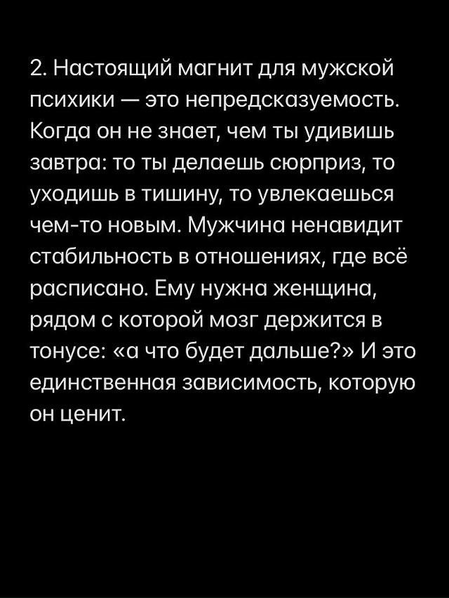 Люди остаются там и с тем, где им хорошо❤