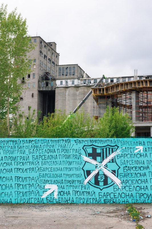 Кто-то в городах России явно точит зуб против Барсы…
Кто-нибудь вообще знает, что происходит на эти