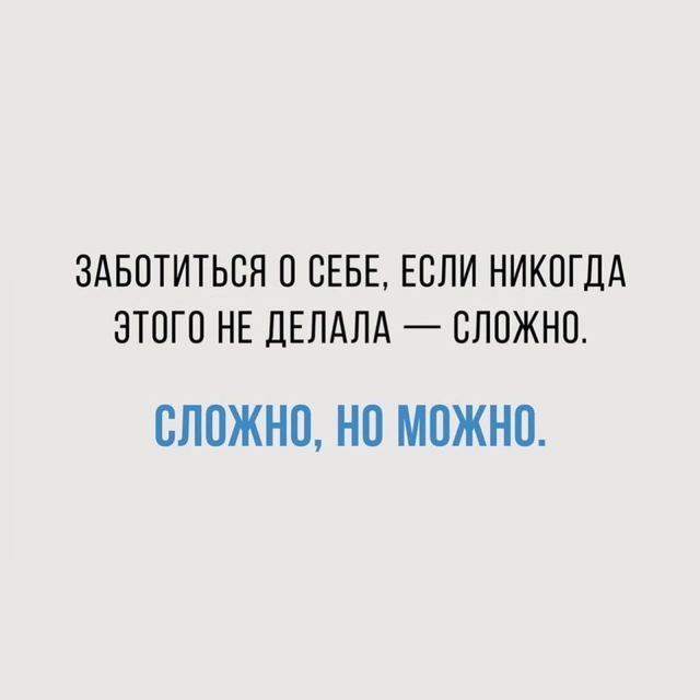 Сложно, но можно.