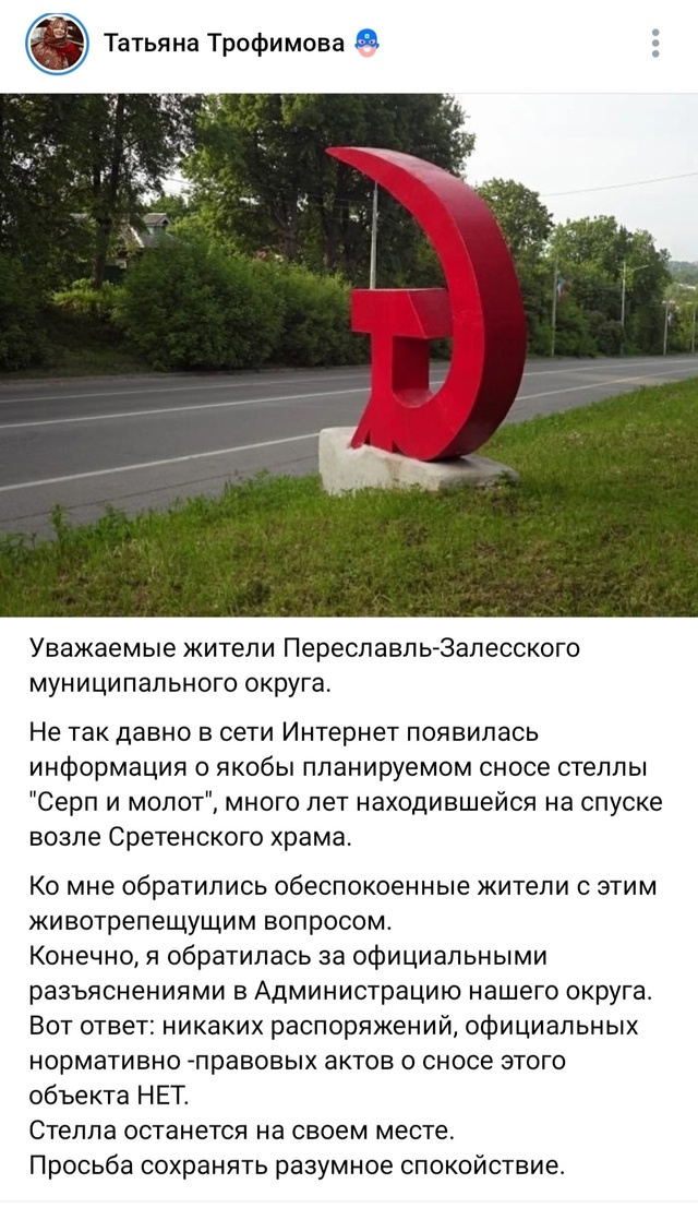 Это наша общая победа!
Татьяна Трофимова сообщила, чт?...