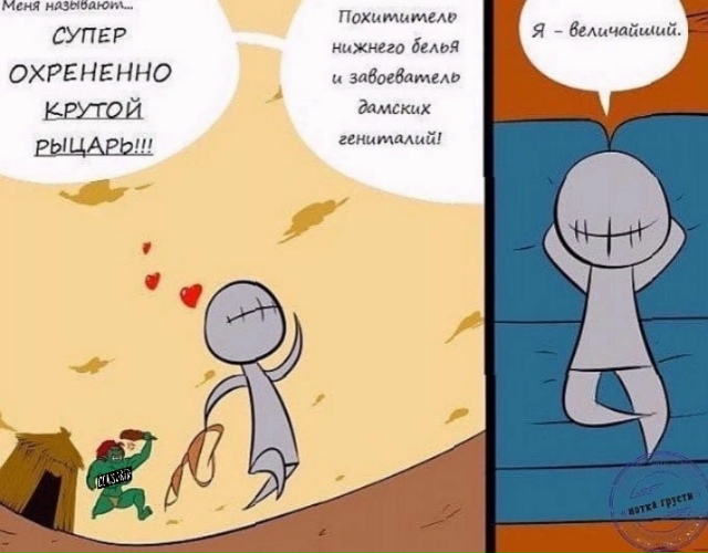 Не оставил ей шанса