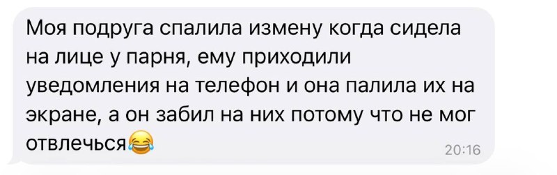 способ рабочий, берем на заметку ✍️