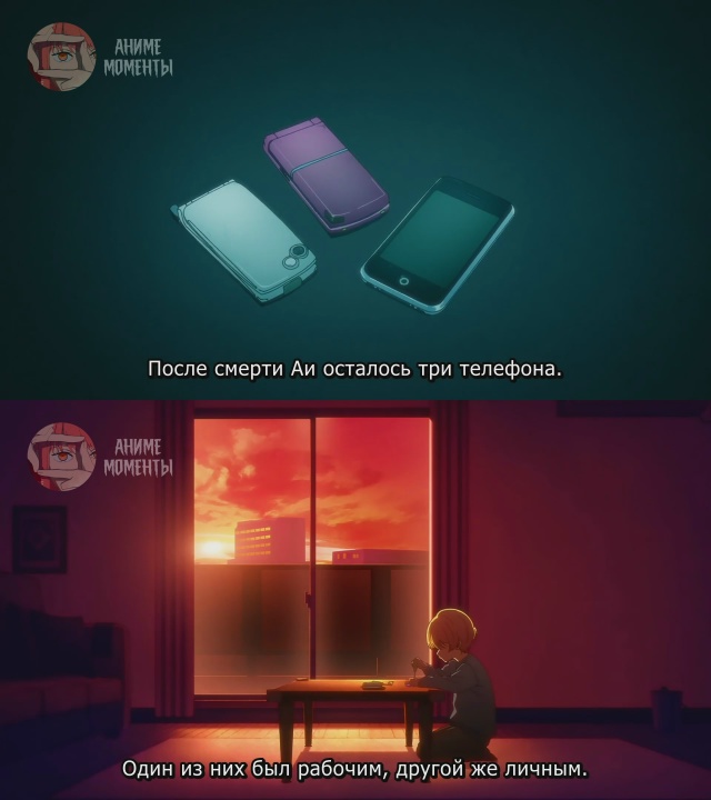 Ребёнок идола 🎬 3 серия