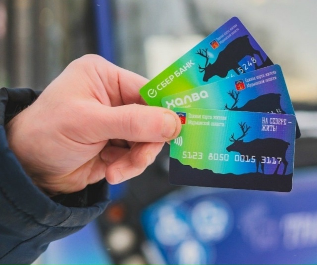 Все проездные в Мурманской области станут пластиковым...