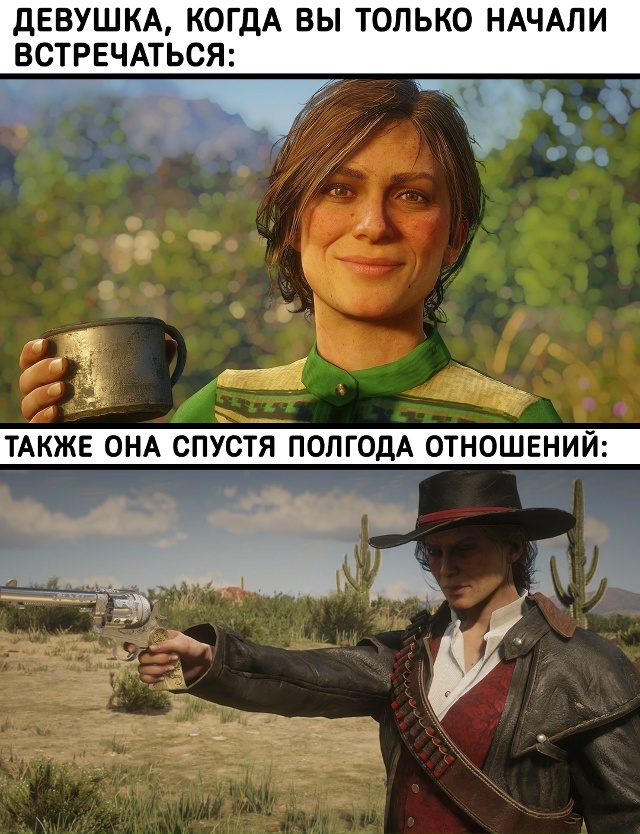 Уже можно показать свой настоящий характер...
