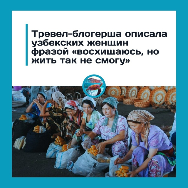 «Восхищаюсь, но жить так не смогу»: российская блогерш?...