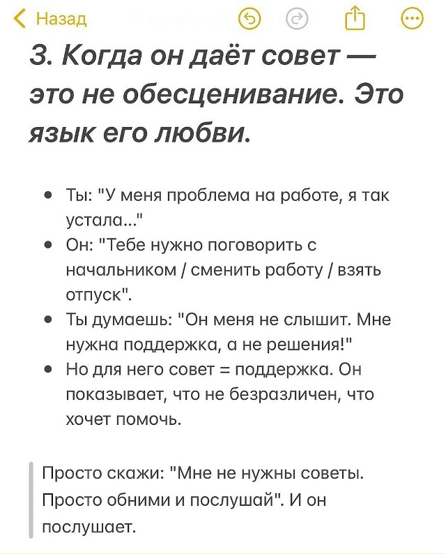 Так и есть. Иногда мы об этом забываем🙏