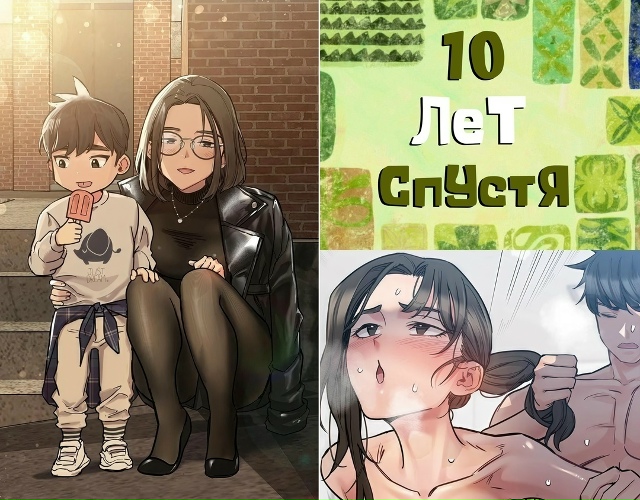 Как вам подборка?