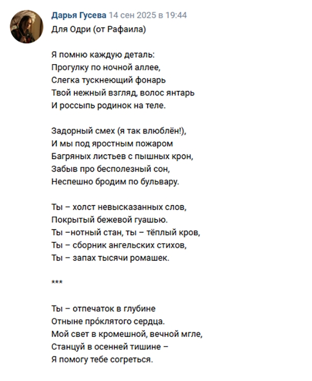 Вот и пришла пора объявить итоги конкурса стихотворен?...
