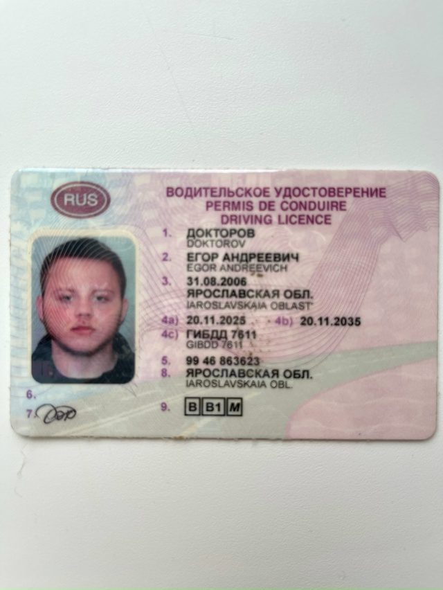 Здравствуйте! Найдены права. Обращайтесь в личку.