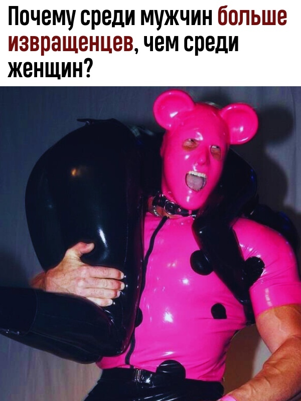 А вы кaк думaeтe?