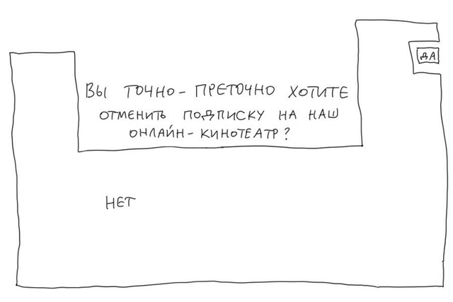 Самый сложный квест