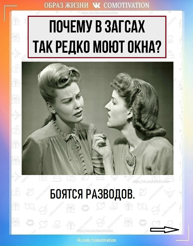 Ответы, которых вы не ждали, но точно запомните (9)