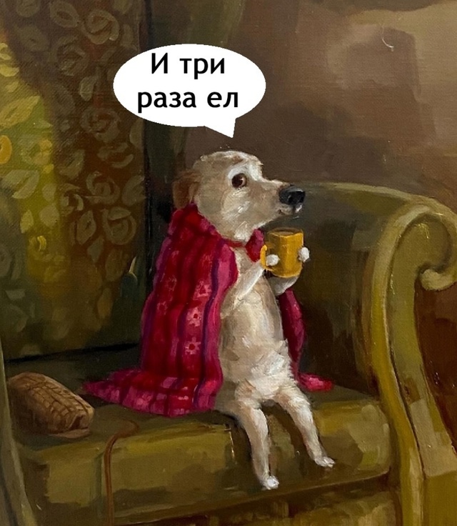 Прям такая жиза