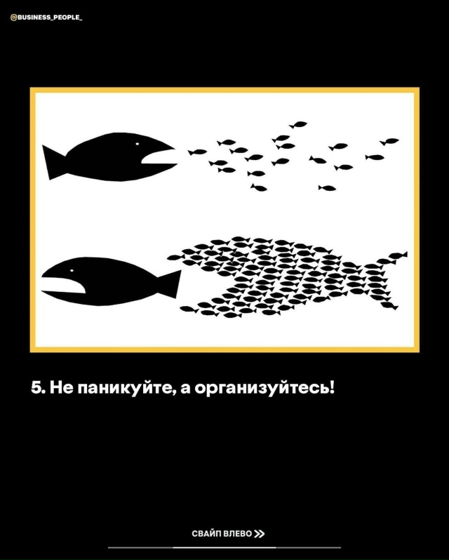 А ведь над этим стоит задуматься каждому