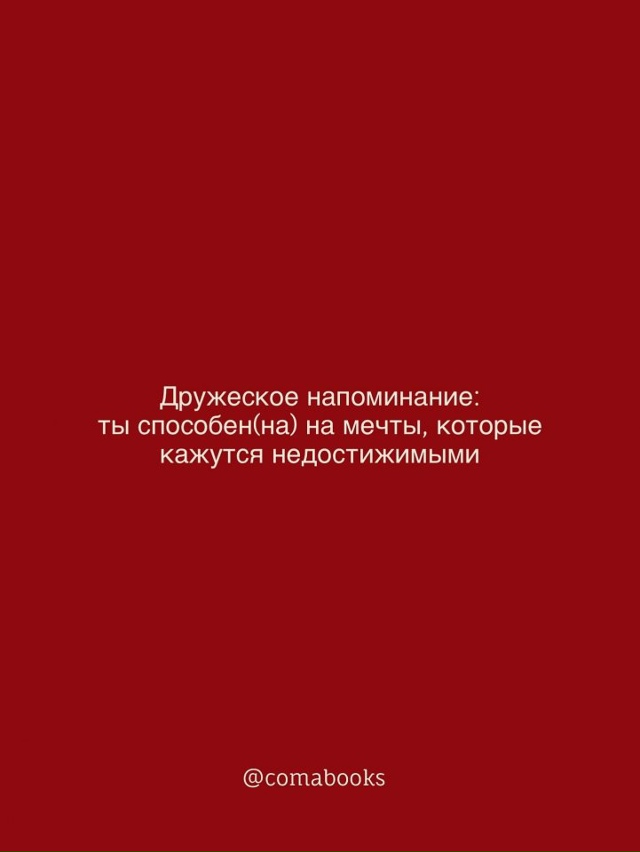 Небольшое напоминание: