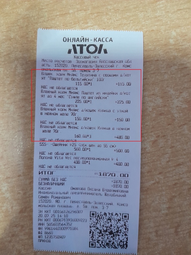 Друзья!
Мы снова к вам с просьбой помочь нам собрать де...