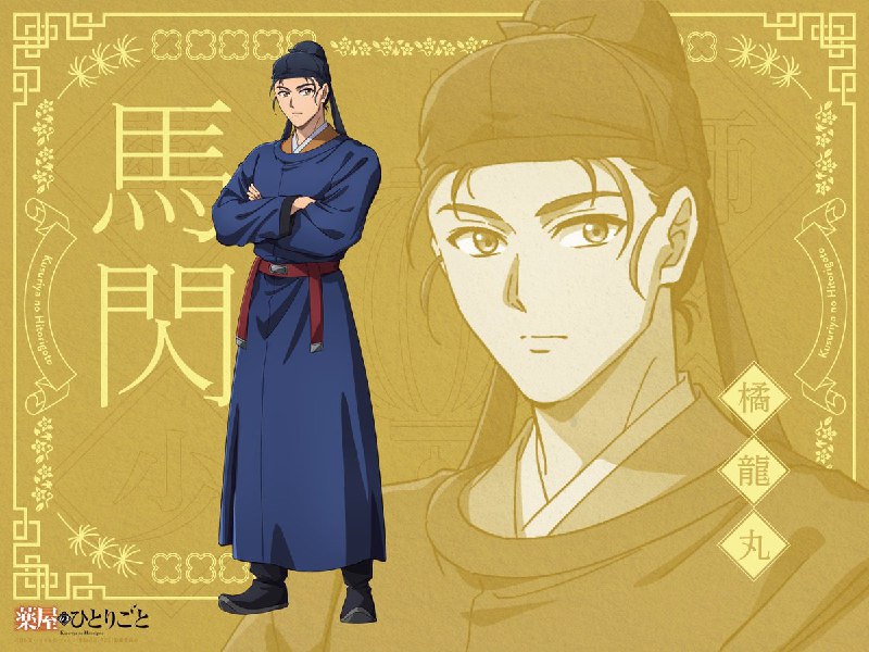 🍃Новые иллюстрации аниме «Монолог фармацевта»
Напомню, что премьера 3 сезона состоится в октябре 20