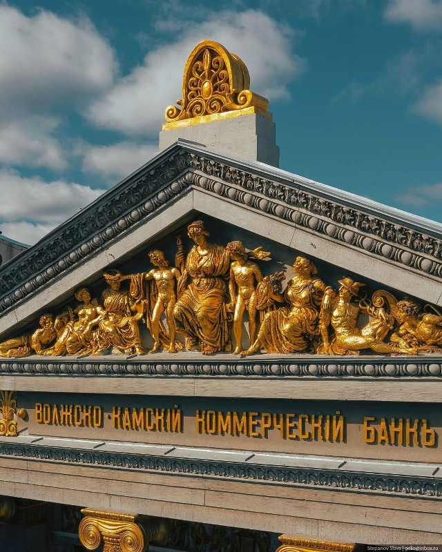 Самара 🇷🇺