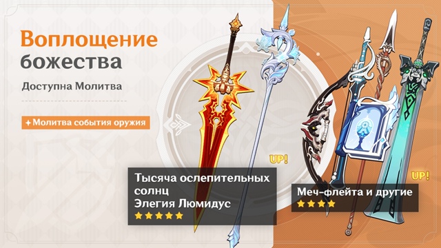 ✨ Дорогие Путешественники! Молитвы события «Ослепите?...