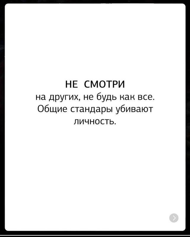 Обязательно к прочтению!