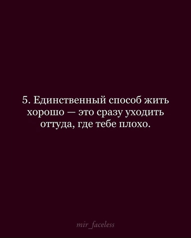 Хорошо сказано!