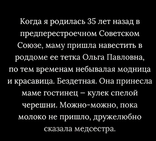 Каждой маме нужно отдыхать.