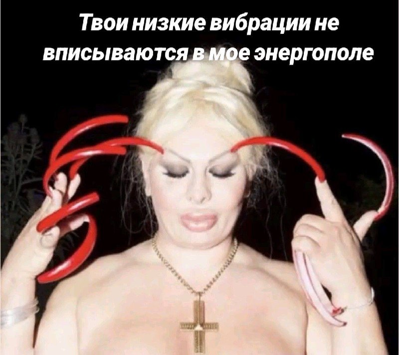 Я, когда он что-то там начинает мне втирать, употребляя такие слова как «дорого», «экономить», «нель