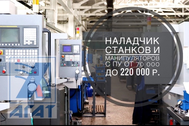❗️❗️МЫ ищем именно ТЕБЯ🤝✅
Гаврилов-Ямский машинос?...