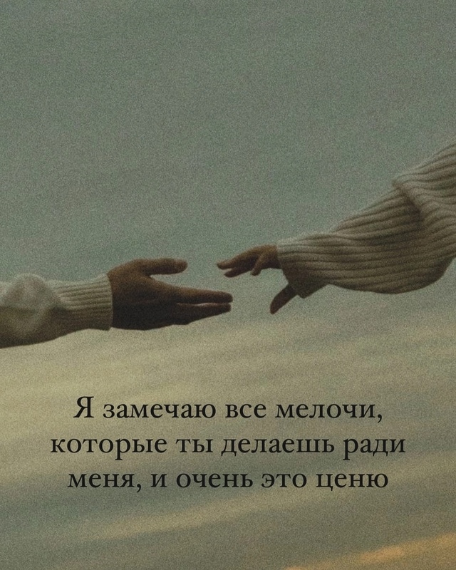 Отправь тому самому человеку