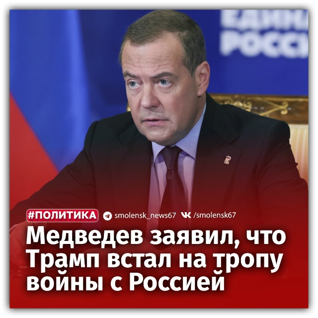 ❗Президент США Дональд Трамп, отменив встречу с колле?...