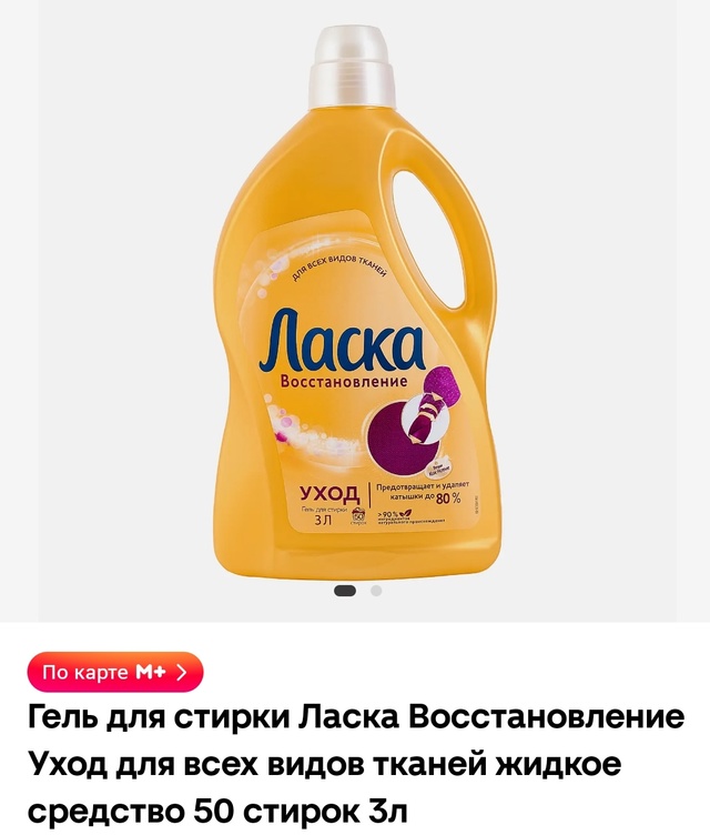 Отдам кроватку с матрасом в обмен на гель для стирки Ла...