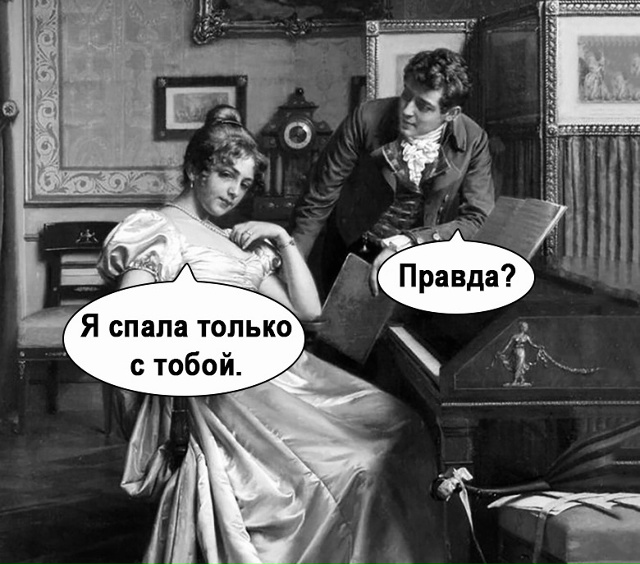 Совсем не до сна