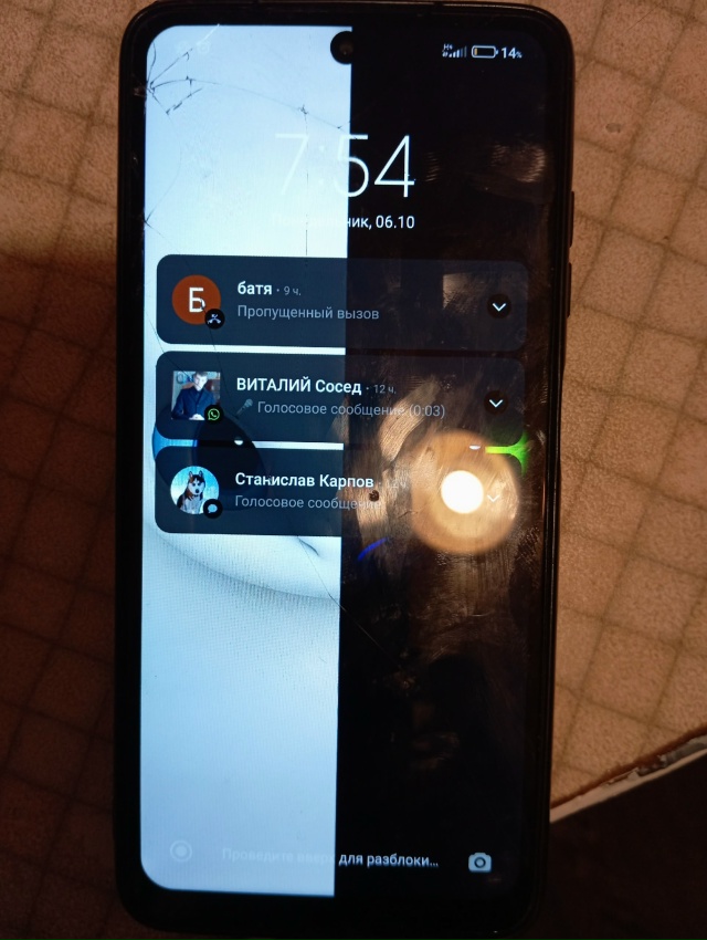 Нашли тел на ул Львова позвоните по номеру 89271502029