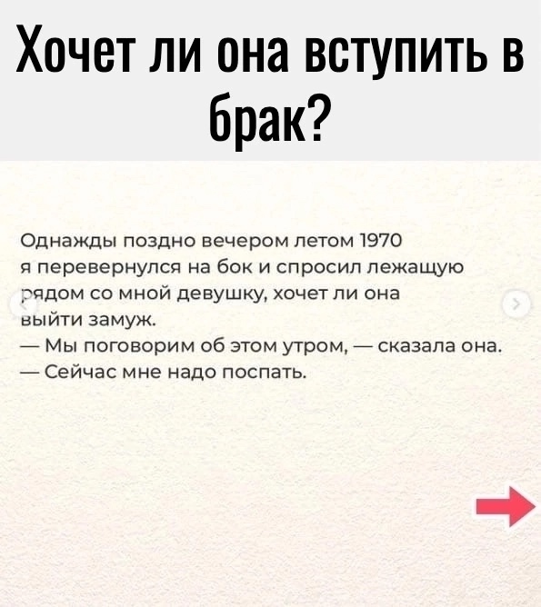 Кольцо, как напоминание