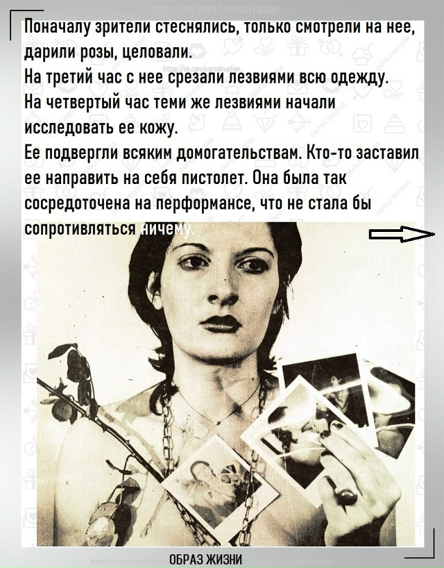 Жуткий эксперимент