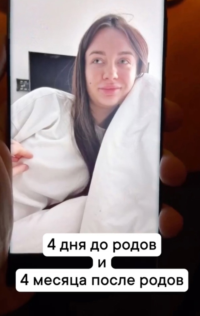 А это точно один человек?